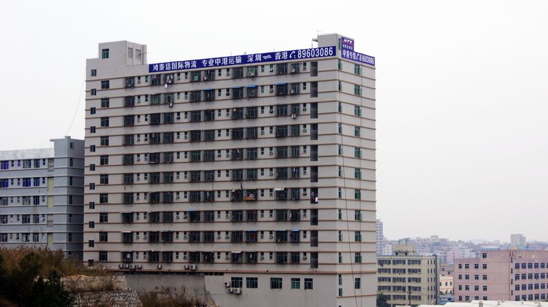鸿泰信中港物流公司大楼2