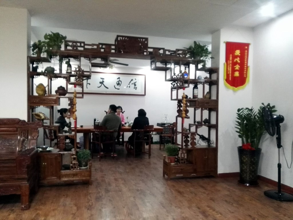 鸿泰信中港物流接待室