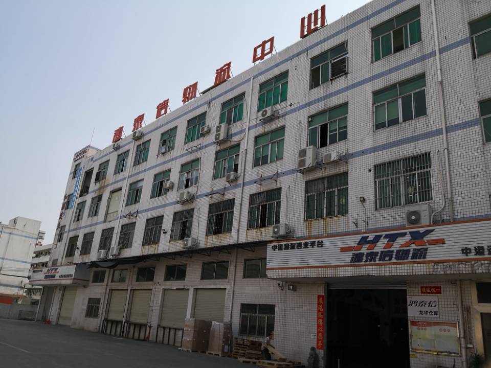 鸿泰信中港物流公司大楼2