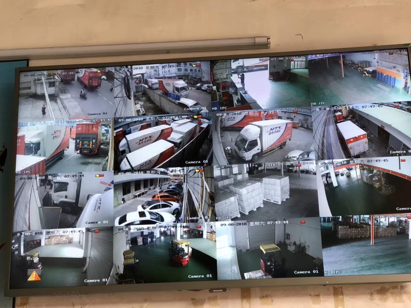 鸿泰信中港物流监控室