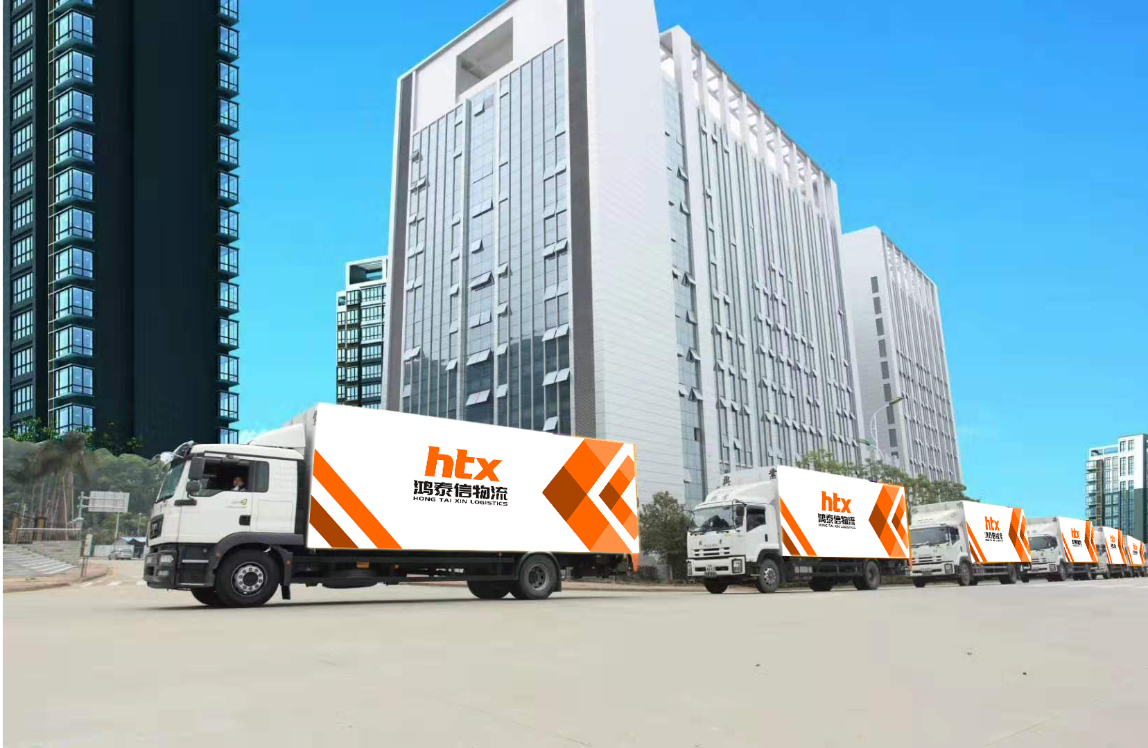 中港物流货运公司
