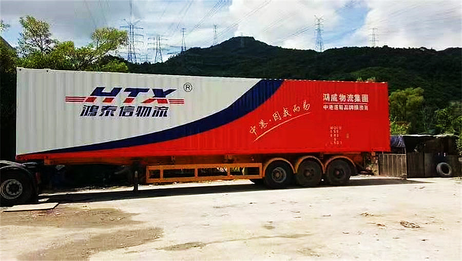 中港拖车2.jpg