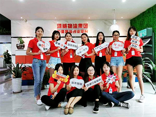 中港物流人遇到问题和困难时怎么办？