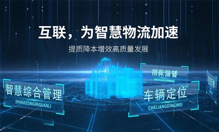 宿豫浅谈中港物流对于“大数据”的运用具体在哪些方面