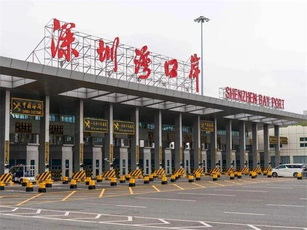深圳湾口岸通关时限是多少?深圳中港物流告诉大家!
