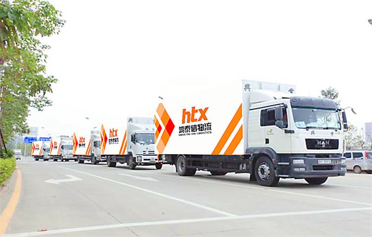 中港一般贸易拼车