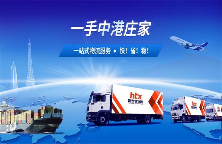 中港物流之深圳跨境电商清关选择哪个公司？