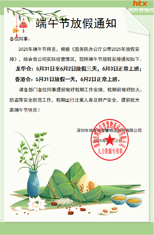 企业微信截图_17470128516460.png