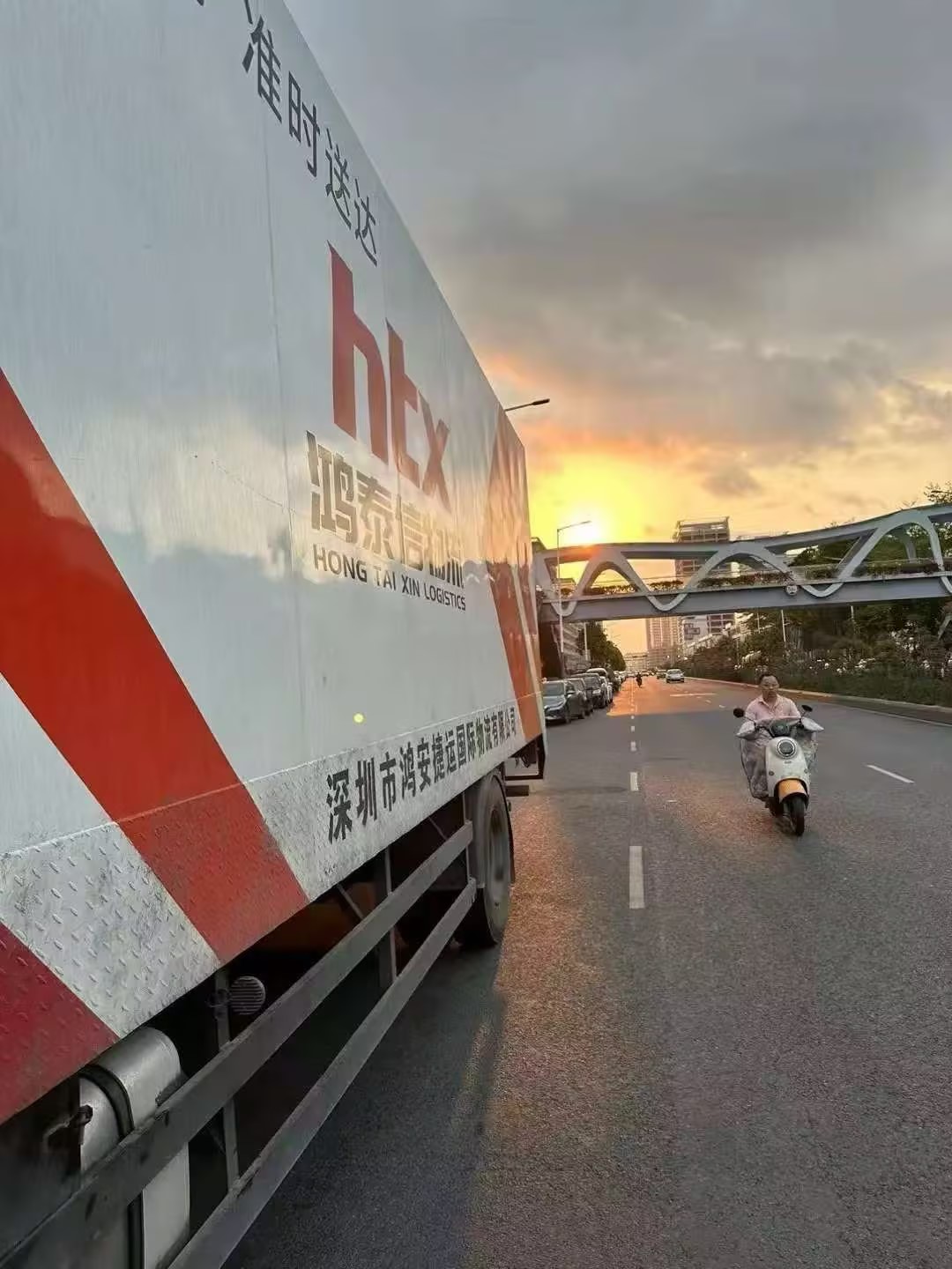 鸿泰信中港物流车