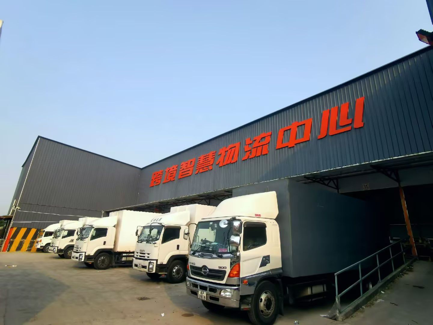 连云港鸿泰信中港物流运输之保健品的专业守护